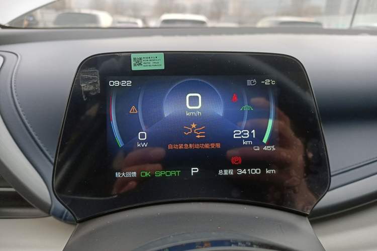 Used BYD Yuan PLUS 2022 510 km Flagship Version
