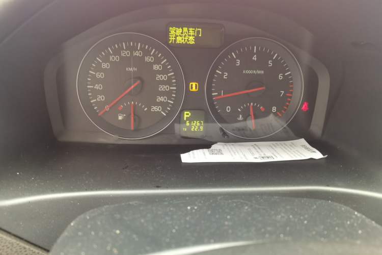 Used Volvo C30 2012 2.0L Aktiv
