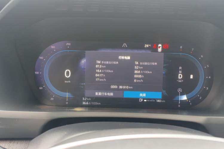 Used Volvo XC90 2024 B6 Zhiya Luxury 7-Seater
