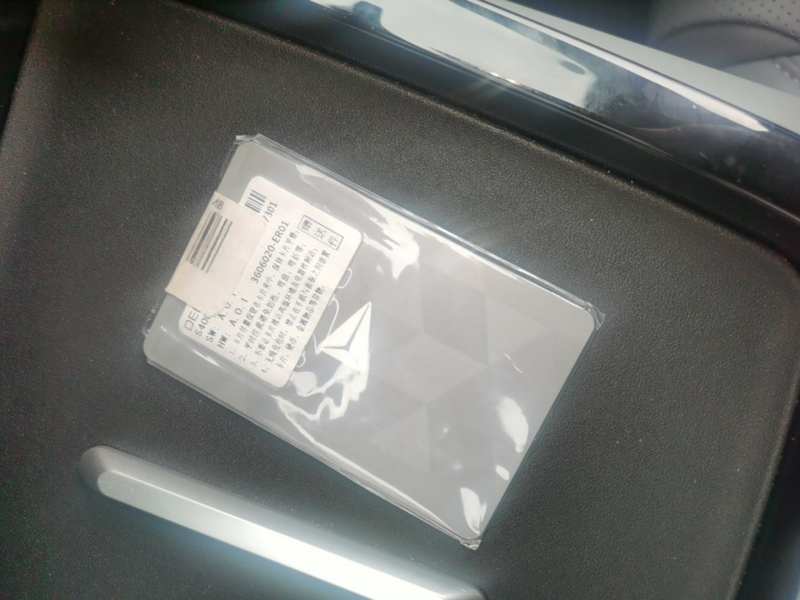 Used Deepal S05 2026 Model 620Plus Pure Electric Edition — 8