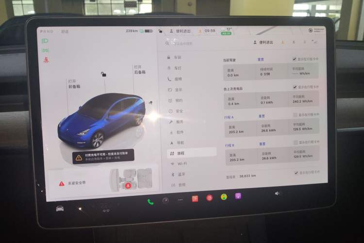 Used Tesla Model Y 2022 Revised Version Rear-Wheel Drive
