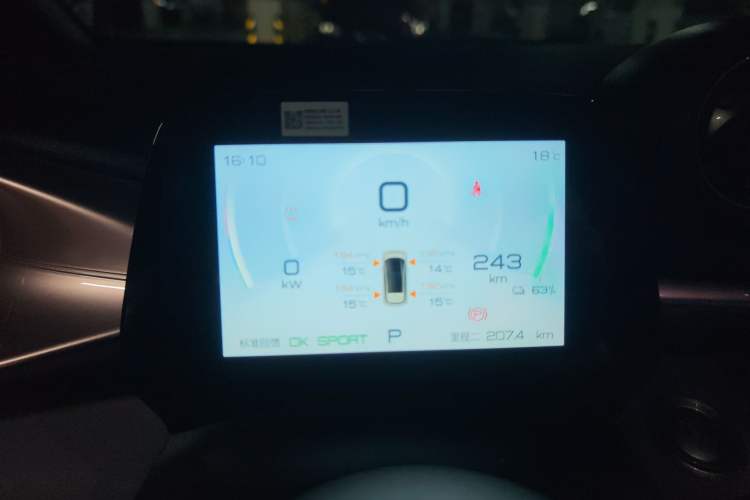 Used BYD Dolphin 2023 420 km Fashion Edition Instrument Cluster