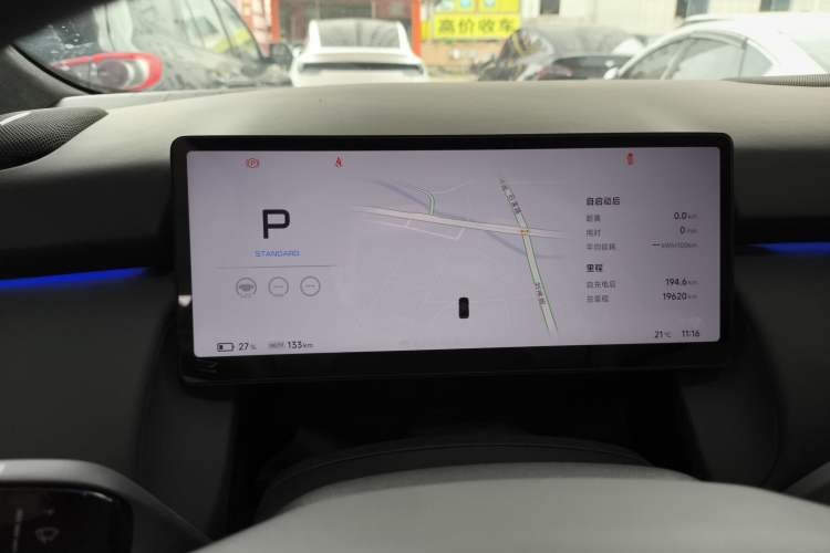 Used XPeng P7+ 2024 Long-Range Max