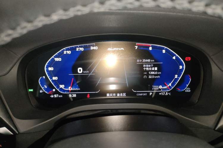 Used BMW X4 2021 Restyled xDrive 25i M Sport Package