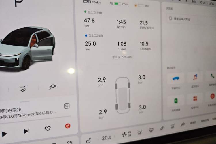 Used Li Auto L6 2025 Max Smart Refresh Edition Instrument Cluster