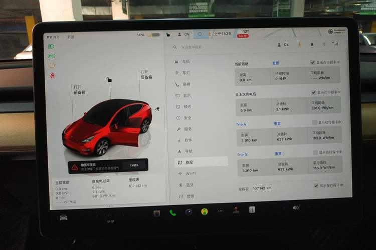 Used Tesla Model Y 2021 Long-Range All-Wheel-Drive Version
