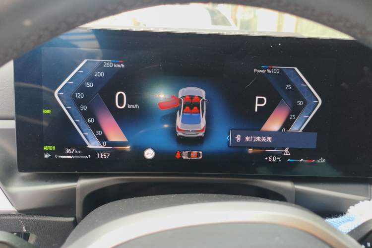 Used BMW 4 Series 2024 430i M Sport Night Edition