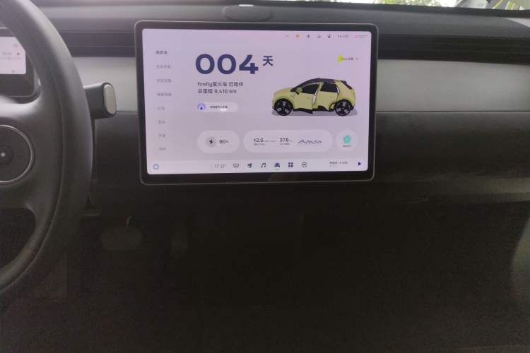 Used firefly 2025 Illuminated Edition
