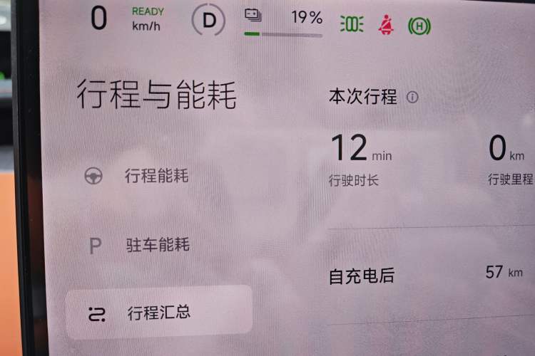 Used Xiaomi Auto YU7 2025 Ultra-Long Range Rear-Wheel Drive Version