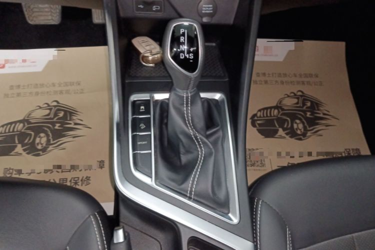 Used Geely Auto Vision X3 2020 1.5L CVT Luxury Model Gear Lever