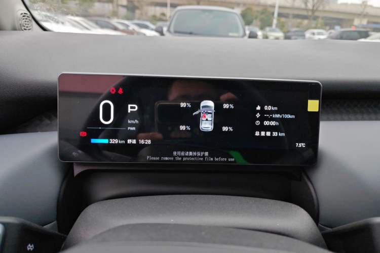 Used AION UT 2025 330 Starlight Edition