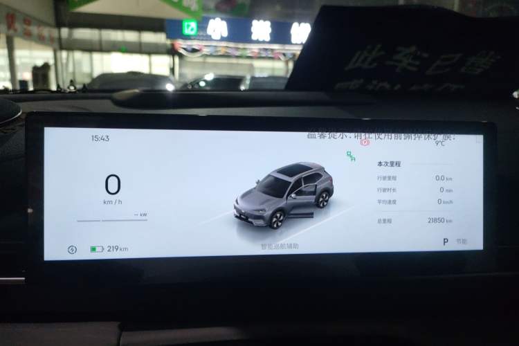 Used Geely Galaxy E5 2024 530km Starship Edition
