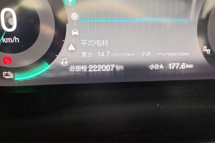 Used BAIC Beijing EU5 2018 R500 Smart Wind Edition
