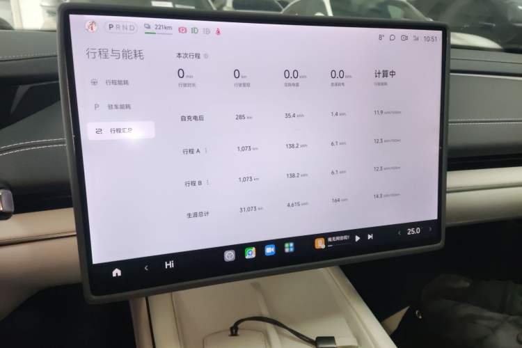 Used Xiaomi Auto SU7 2024 Rear-Drive Long-Range Intelligent Driving Version
