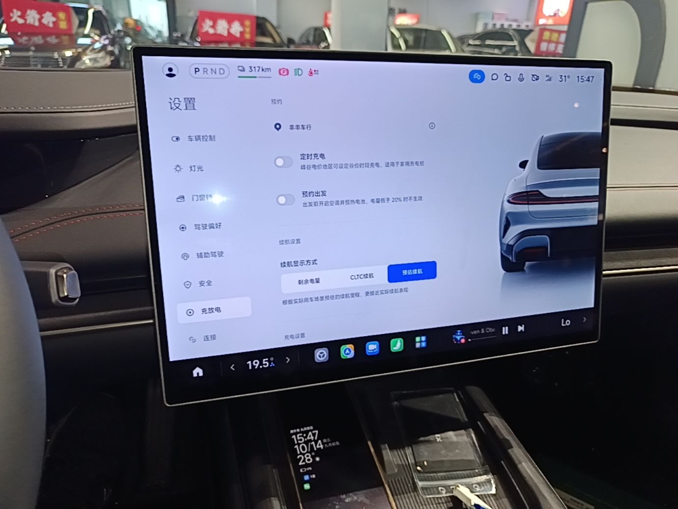 Xiaomi Auto SU7 2024 Four-Wheel Drive Ultra-Long Range Advanced Intelligent Driving Max Edition — снимка 15