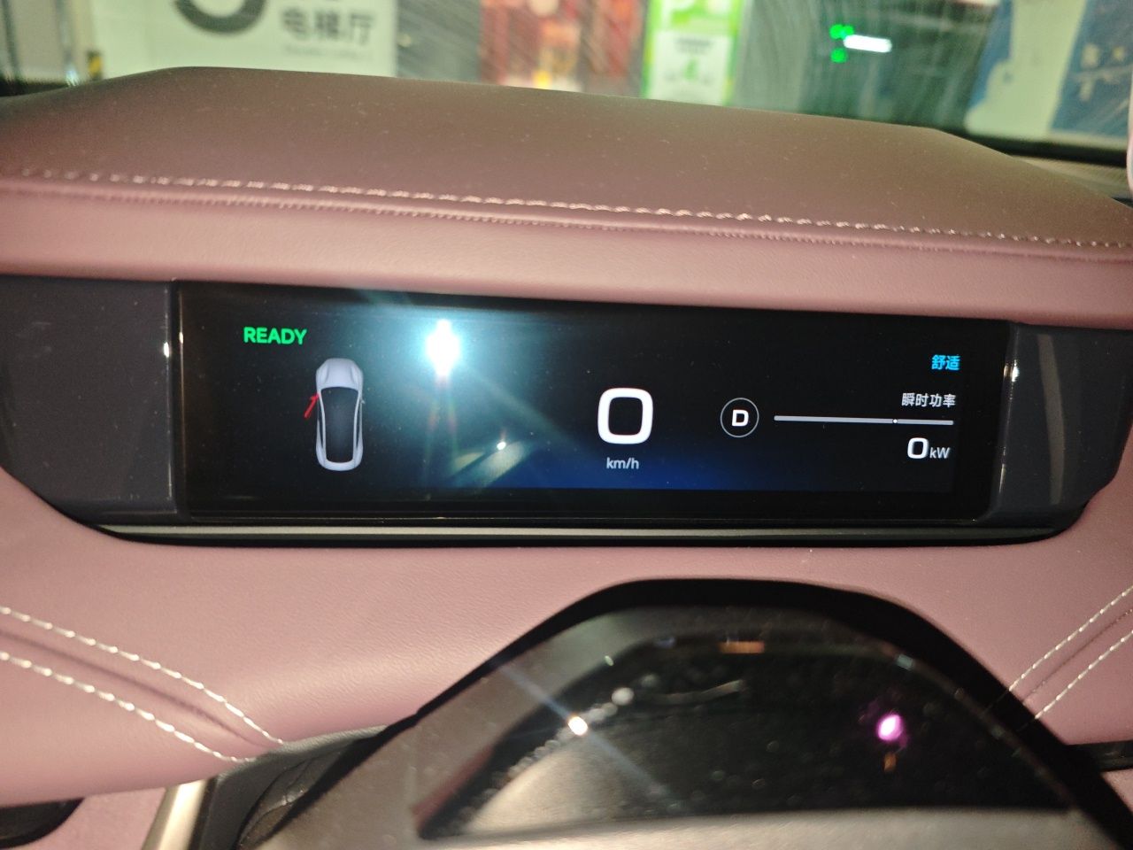 Xiaomi Auto SU7 2024 Rear-Drive Ultra-Long Range Advanced Pro-Level Intelligent Driving Version — снимка 11