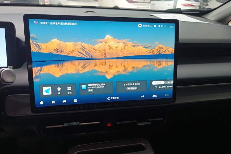 Used AION Y 2023 Younger