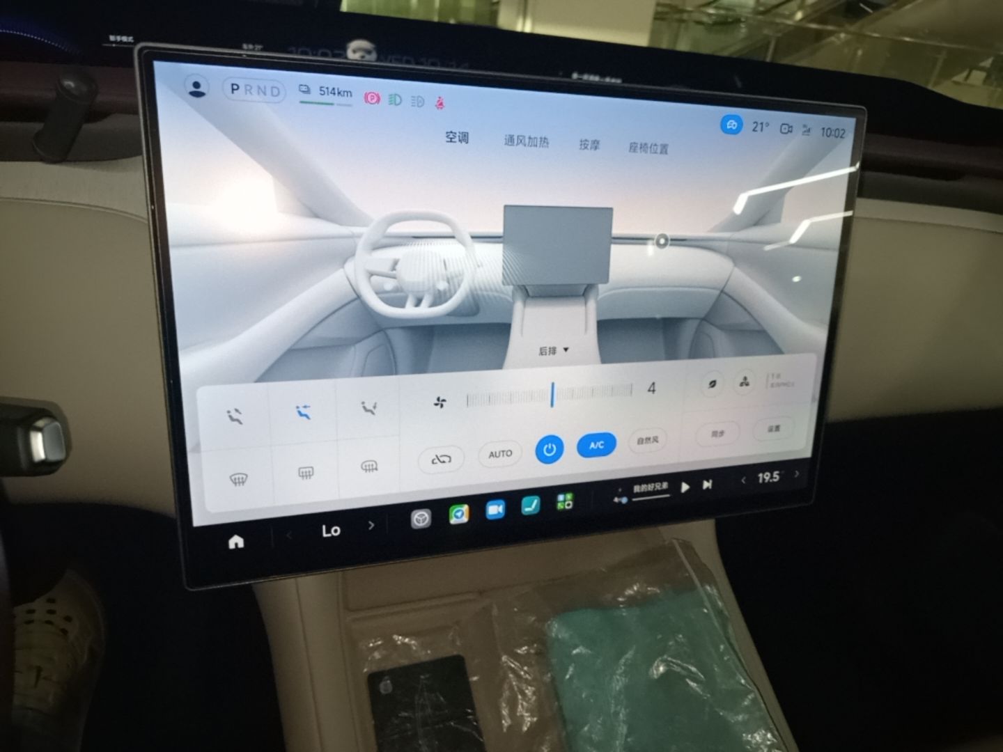 Xiaomi Auto YU7 2025 Ultra-Long Range High-Performance All-Wheel-Drive Max Edition — снимка 15