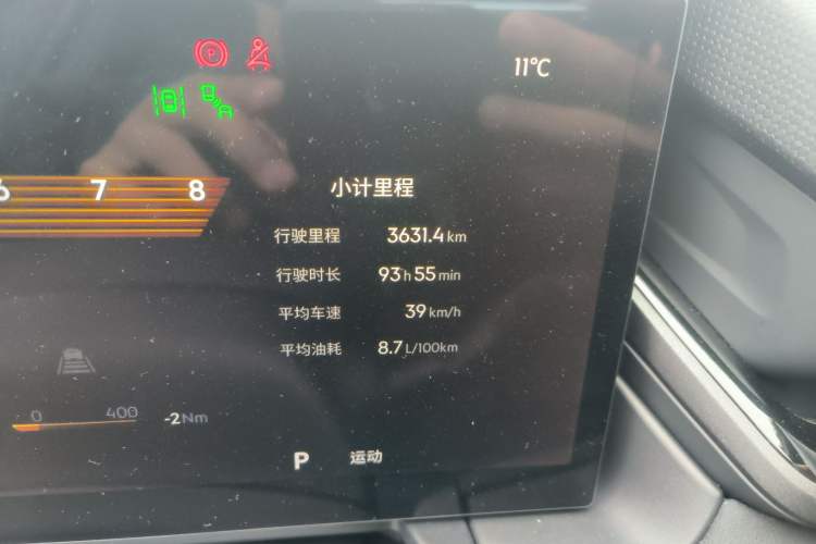 Used Lynk & Co 03 2026 Model 2.0TD Automatic Ultra