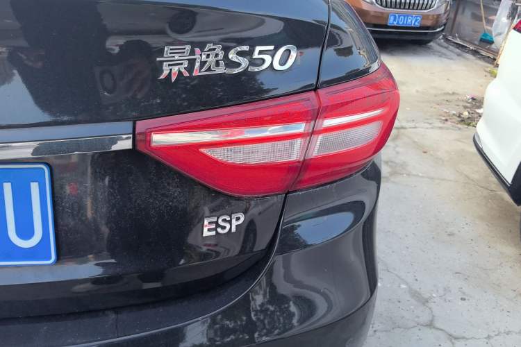 Used FORTHING Joyear S50 2017 1.5L Manual Luxury Model
