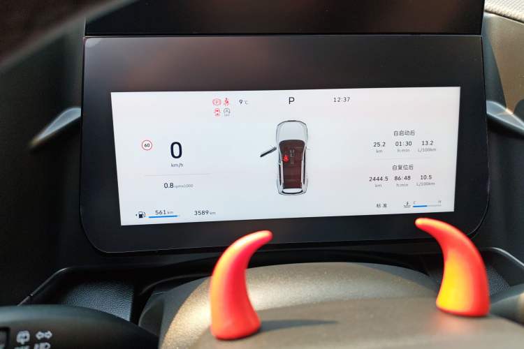 Used Haval DARGO 2026 Model 1.5T DCT Border Collie Edition
