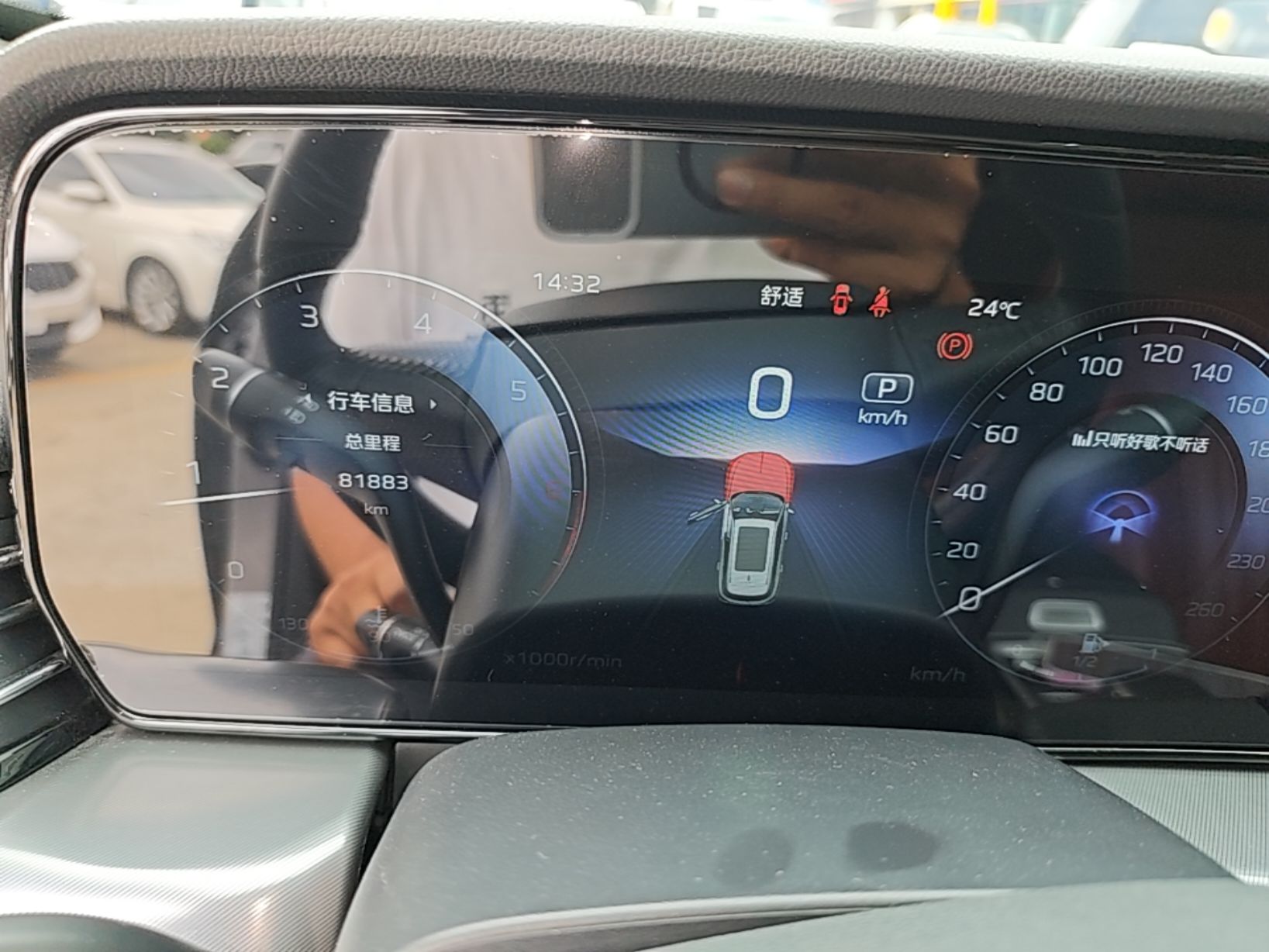 Hongqi HS5 2023 2.0T Four-Wheel Drive Flagship Pro Edition - Chinese Trim Xiang — снимка 14