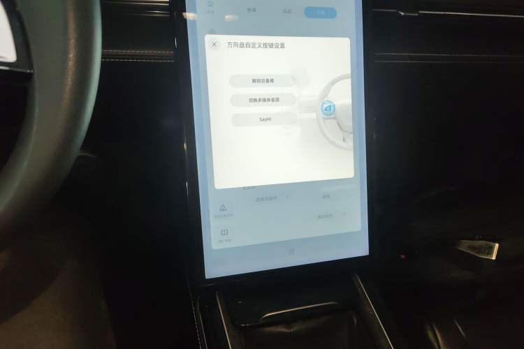 Used XPeng P5 2023 Smart Drive Edition
