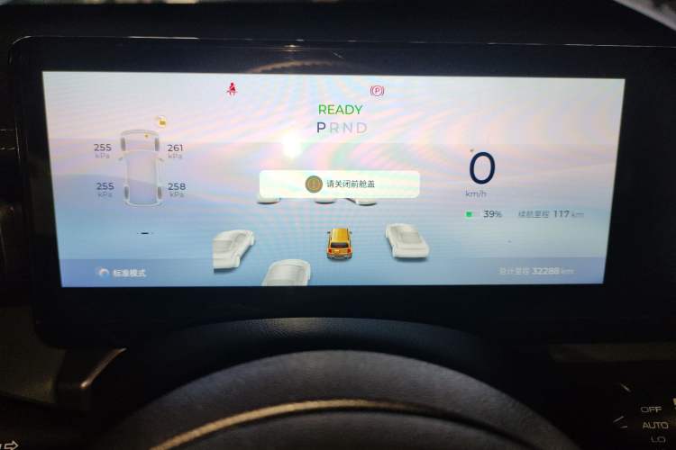 Used Baojun Spark 2023 Intelligent Premium Edition