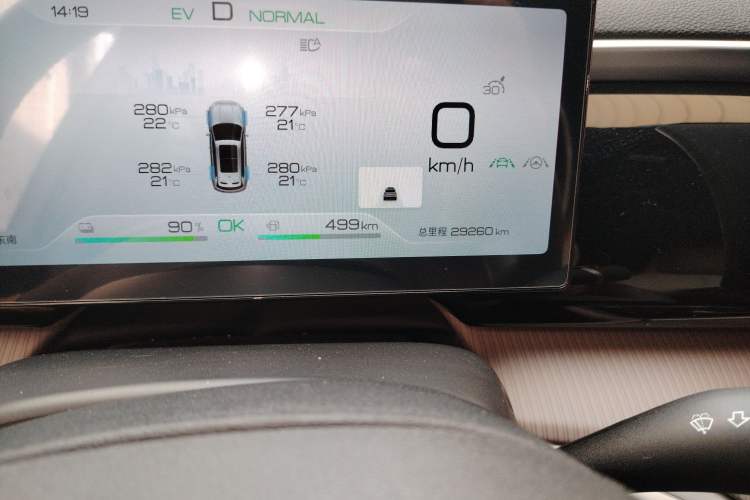 Used BYD Song Pro New Energy 2023 Champion Edition DM-i 110KM Beyond Model
