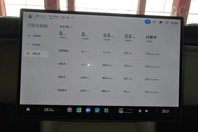 Used Xiaomi Auto YU7 2025 Ultra-Long Range Rear-Wheel Drive Version