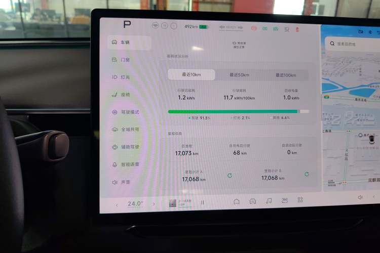 Used XPeng MONA M03 2025 600 with Ultra-Long Range Max
