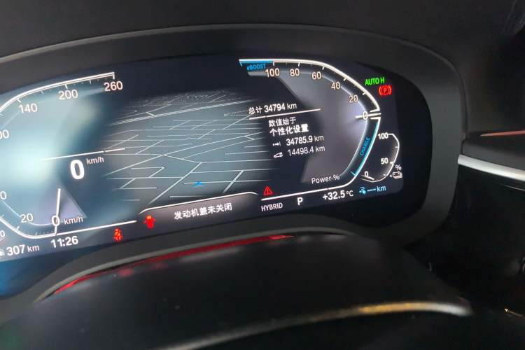 Used BMW 5 Series New Energy 2022 Second Facelift 535Le M Sport Package