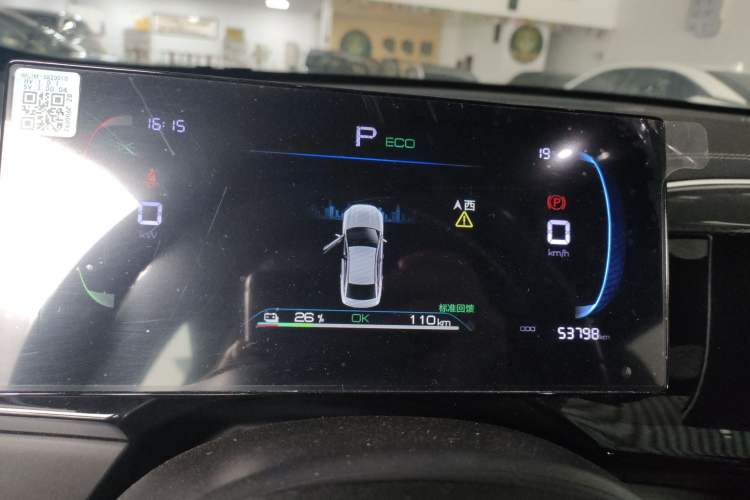 Used BYD Qin PLUS 2023 Champion Edition EV 420KM Superior Model