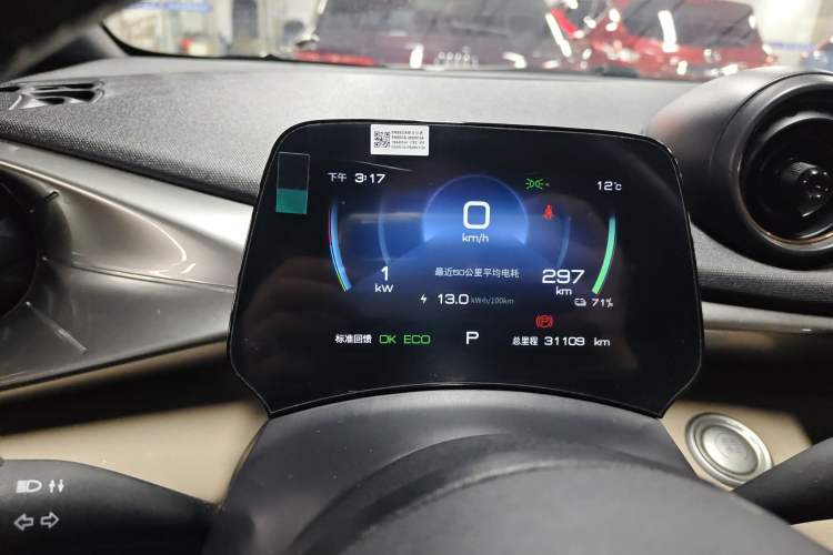 Used BYD Dolphin 2023 420 km Fashion Edition
