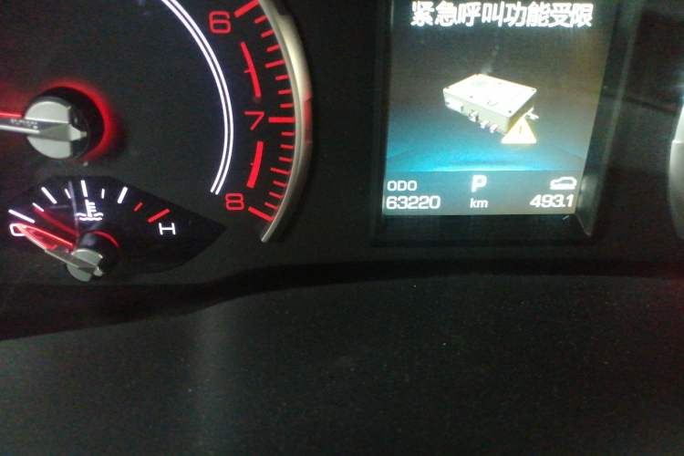 Used Haval H6 2020 1.5 GDIT Automatic Platinum Champion Edition Odometer Close Up