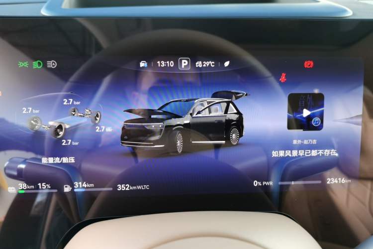 Used Hima AITO M8 2025 Extended-Range Max+ Version 53.4 kWh 6-Seater Edition Instrument Cluster