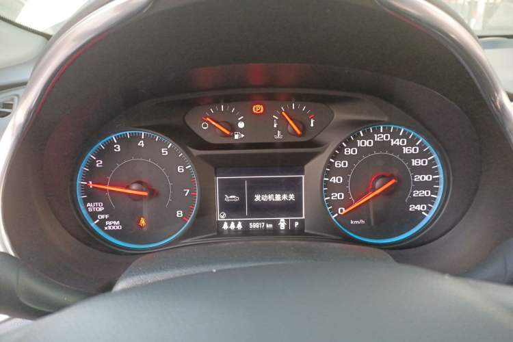 Used Chevrolet Malibu XL 2019 535T CVT Active Version
