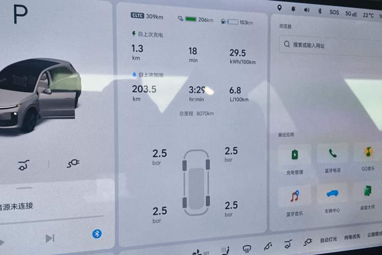 Used Li Auto L6 2025 Pro Smart Refresh Edition Instrument Cluster