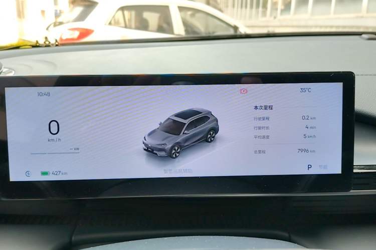 Used Geely Galaxy E5 2024 440km Exploration Version
