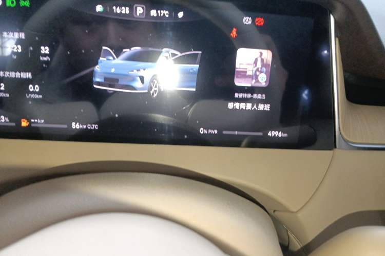 Used Hima H5 2025 Model Range-Extending Max