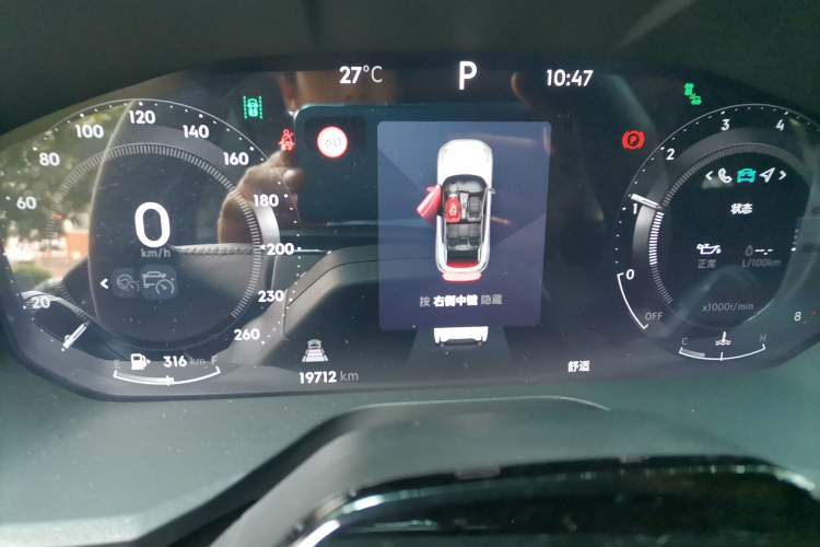 Used Lynk & Co 05 2023 2.0TD Two-Wheel Drive Zhaopu Pro