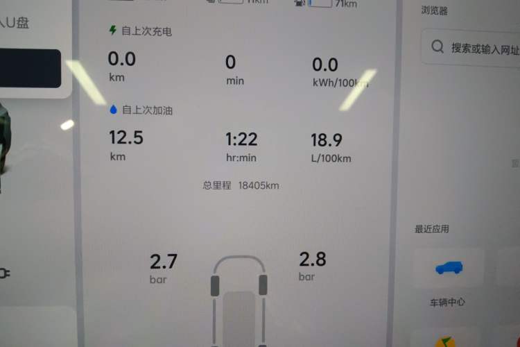 Used Li Auto L6 2025 Max Smart Refresh Edition Instrument Cluster