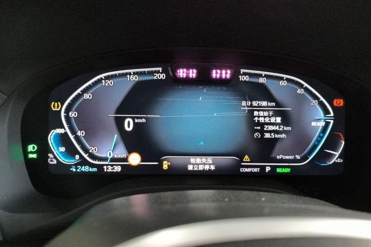 Used BMW iX3 2022 Leading Model Instrument Cluster