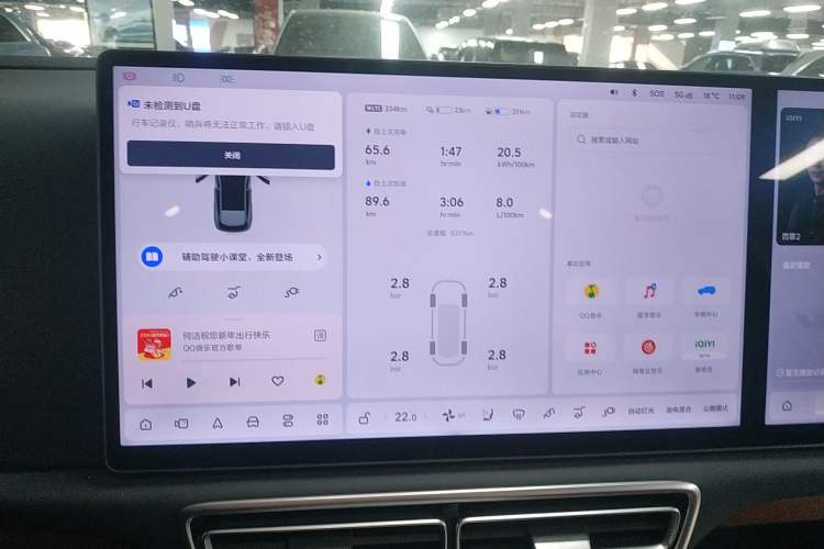 Used Li Auto L6 2025 Pro Smart Refresh Edition