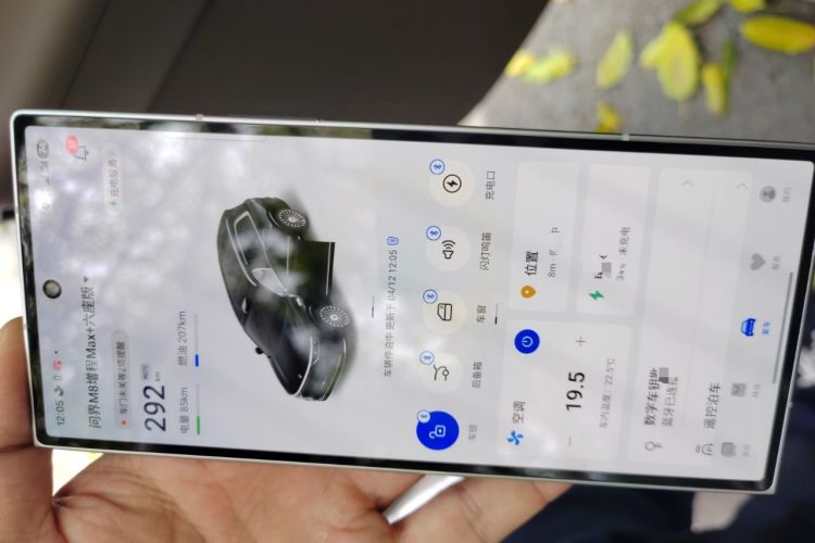 Used Hima AITO M8 2025 Extended-Range Max+ Version 53.4 kWh 6-Seater Edition Vehicle Key