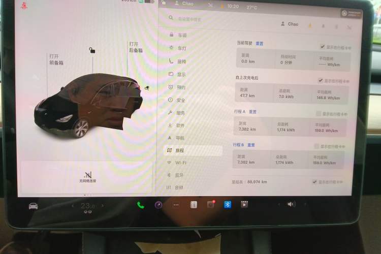 Used Tesla Model Y 2021 Standard Range Rear-Wheel Drive Version Instrument Cluster