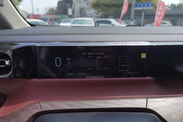 Used GAC Trumpchi E8 New Energy 2024 150km MAX+ Instrument Cluster