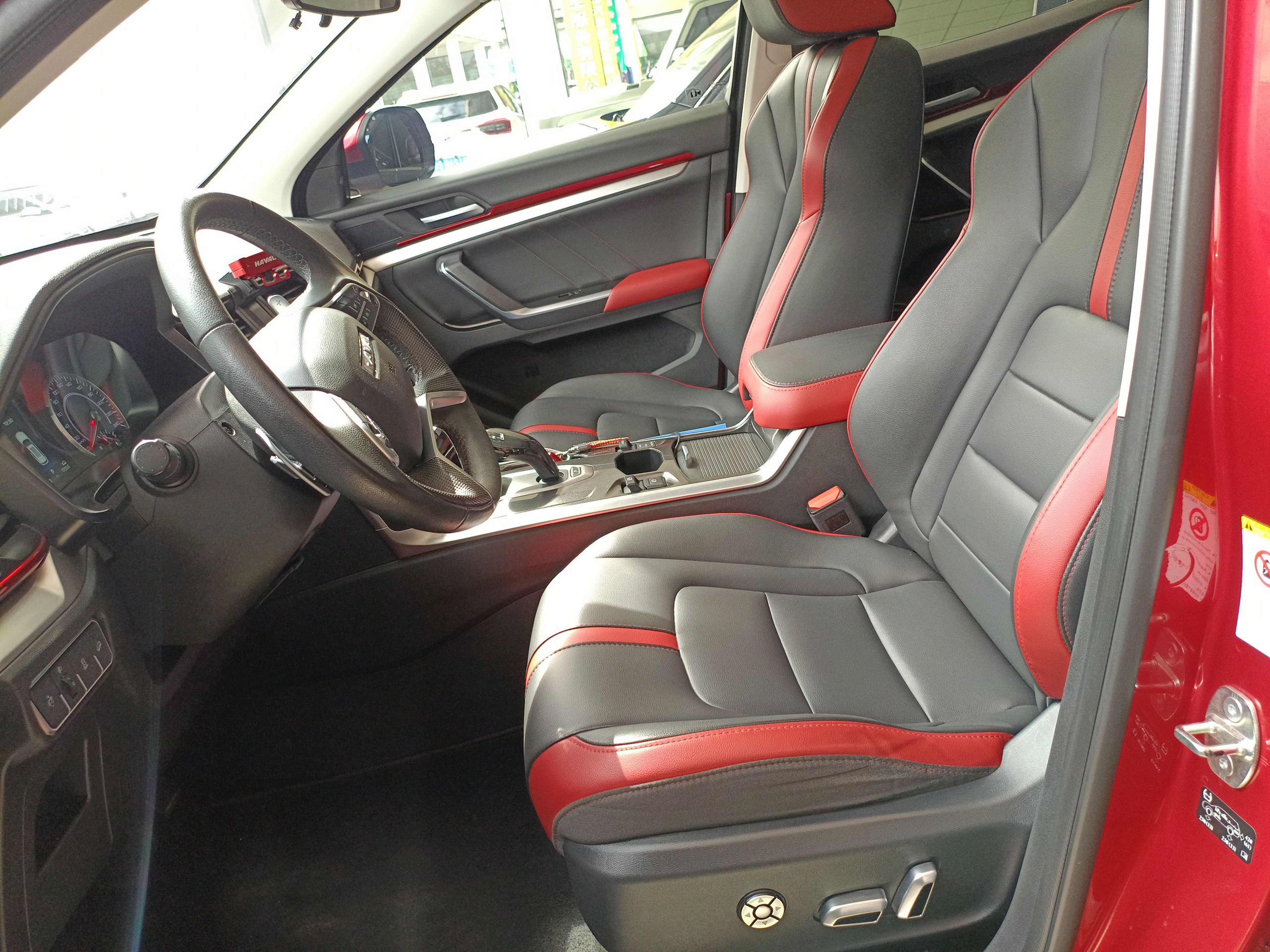 Front Interior