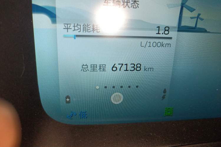 Used Geely Auto Emgrand L HiP 2022 1.5TD-DHT Pro 100KM Super Rui
