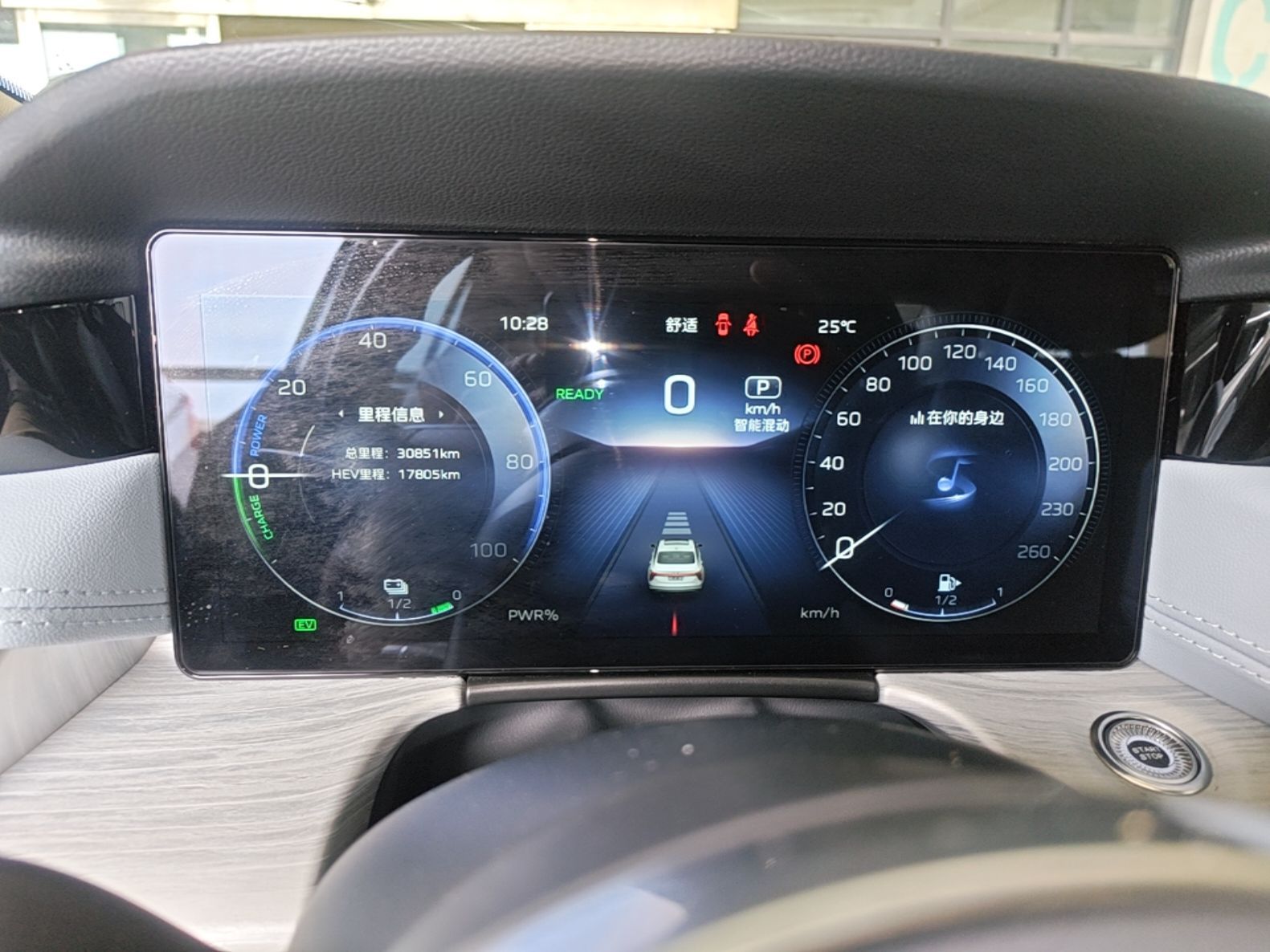 Hongqi H5 PHEV 2025 170 Super Hybrid Version — снимка 14